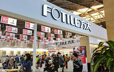 烟台家装展会现场展商云集推出优惠吸引观众